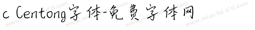 c Centong字体字体转换